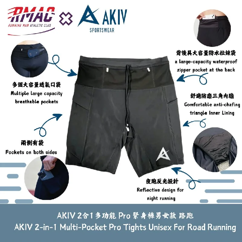 AKIV 2-in-1 Multi-Pocket Pro Tights Unisex | For Road Running